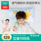 全棉時(shí)代嬰兒紗布方枕1-3歲寶寶枕頭枕芯套裝幼兒園3件套 夢(mèng)境飛行
