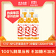 農夫山泉NFC果汁飲料（冷藏型）芒果混合汁 300ml*5瓶