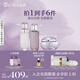 阿芙（AFU）極光玫瑰美白淡斑精華水乳護膚套裝面部勻凈透亮送禮物 【人氣亮白組合】水150ml+乳120ml+霜50g
