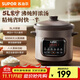 蘇泊爾（SUPOR）快燉電燉鍋紫砂鍋家用大容量多功能電燉盅煮粥煲湯鍋電砂鍋養生鍋智能老火靚湯紫陶內膽 5L 6菜單 快慢燉可選