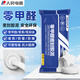 人民零甲醛密封膠泥防水防霉補墻下水道堵塞空調洞孔堵漏堵洞神器