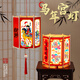 開(kāi)芽馬年元宵節燈籠diy手工材料包裝飾幼兒園兒童過(guò)新年禮物女孩玩具