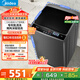 美的（Midea）波輪洗衣機全自動(dòng)家用 MB75V36E 7.5公斤 洗衣機小型 免清洗 宿舍租房神器 以舊換新 家電國家補貼