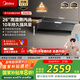 美的（Midea）【蒸汽洗AK5max】抽吸排油煙機家用26風(fēng)量頂側雙吸變頻自清潔煙機以舊換新國家補貼可配燃氣灶