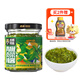 虎邦辣椒醬 青椒貢菜醬200g下飯菜榨菜腌菜咸菜拌飯粥響菜火鍋