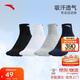 安踏襪子【4雙裝】運動(dòng)襪秋季保暖舒適抗菌男女跑步籃球襪短中長(cháng)筒襪