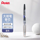 派通（Pentel ）大班簽字筆替芯0.7-2.0mm 手繪漫畫(huà)速寫(xiě)筆芯（適用于TRJ50） MLJ20 藍色