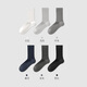 UOSO男士襪子男秋冬季純棉抑菌防臭中筒襪吸汗透氣皮鞋黑色商務(wù)襪 組合一（白色+淺灰+中灰+藏青+深灰+黑色） 均碼 6雙裝 (39-44)【純棉/防臭/不勒腳】送