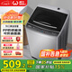 威力（WEILI）9公斤大容量全自動(dòng)波輪洗衣機 護衣內筒 13分鐘快洗 防銹箱體十檔水位以舊換新XQB90-2399國家補貼
