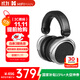 HIFIMAN（海菲曼）【國家補貼】HE400SE 隱形磁體版 開(kāi)放式平板振膜hifi發(fā)燒耳機頭戴式有線(xiàn)音樂(lè )耳機