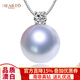 海瞳【品質(zhì)澳白】18K金鉆石澳白珍珠吊墜單顆女王妃海水南洋白珠項鏈 白18K金鑲鉆石 冷光11-12mm+18k金鏈