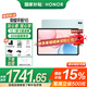 榮耀平板10【國家補貼15%平板】12.1英寸平板電腦2.5K高清高刷大屏 支持66W快充Pad 【柔光版】12GB+256GB 天青色