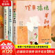 橙黃橘綠半甜時(shí) 正版書(shū)籍 季羨林、史鐵生、汪曾祺等文學(xué)大家全新四時(shí)節令主題散文精品集 了解傳統文化與生活美學(xué)的佳作 光明日報出版社 全套3冊橙黃橘綠半甜時(shí)+請允許一切發(fā)生+浮生一日閑