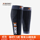 XBIONIC效能4.0馬拉松長(cháng)跑越野跑騎行壓縮小腿套護腿運動(dòng)護具 黑/炭黑 M