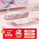 漫步者（EDIFIER）M30 Plus 電腦音響音箱 桌面藍(lán)牙游戲音箱 RGB氛圍燈 內(nèi)置麥克風(fēng) 櫻粉 高保真 家用 禮物