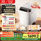 松下（Panasonic）全自動(dòng)智能家用蒸汽面包機 自動(dòng)撒果料酵母多功能和面自制冰激凌SD-PS100