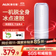 奧克斯（AUX）【國家補貼】脫毛儀冰點(diǎn)激光無(wú)痛全身腋下私處家用剃毛器女友老婆禮盒裝節日禮物 1208冰點(diǎn)脫毛儀