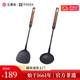 王源吉 鐵鍋鏟炒菜勺鏟子鐵勺胡桃木握柄精鐵炒菜長(cháng)柄鏟勺廚具鍋鏟套 鍋鏟鍋勺兩件套