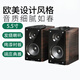 奧斯堡（AOSIBAO）英國品質(zhì)5吋hifi發(fā)燒音箱書架音響2.0木質(zhì)無源對箱高保真家用音木質(zhì)鋼琴烤漆性價比音箱 一對