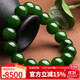 豆蔻時(shí)光奢藏級12mm和田玉碧玉手串高水頭無(wú)黑菠菜綠玉石生日禮物男女款