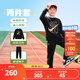 NIKE 3BRAND 耐克男女童衛衣+長(cháng)褲2件套2025冬季兒童加絨保暖套裝 正黑色 【春秋純棉舒適】 150 /72 【建議身高140-152cm】