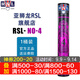 亞獅龍（RSL） 羽毛球鴨毛球12只裝/桶 耐打穩定 比賽訓練 RSL4號 12只裝 1筒