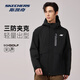 斯凱奇男士夾克2025秋冬季新款休閑連帽上衣保暖外套戶(hù)外防潑水運動(dòng)風(fēng)衣