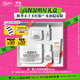 科顏氏（Kiehl's）高保濕面霜50ml保濕補水護膚品禮盒 生日禮物