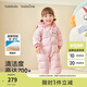 巴拉巴拉童裝嬰兒羽絨服連體衣寶寶2025新款冬裝加厚保暖哈衣爬服萌趣造型 粉色小貓-白鴨絨 90 cm-充絨量93g