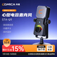 科嘜（COMICA） USB電腦桌面麥克風(fēng)STA-U1直播K歌配音專(zhuān)用錄音電容麥 STA-U1桌面款【安卓/電腦】 官方標配