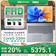ThinkPad聯(lián)想ThinkBook16+/16 政府補貼20% 25款高端商務(wù)辦公家用學(xué)習學(xué)生游戲設計本輕薄筆記本電腦 ZL22 25款酷睿5丨32G 1TB固態(tài)丨16 高色域+高刷丨AI全能本
