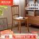 源氏木語(yǔ)實(shí)木餐椅櫻桃木復古靠背椅簡(jiǎn)約家用餐桌椅子書(shū)房書(shū)桌椅 0.47米餐椅