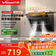 萬(wàn)和（Vanward）【小雙翼J320A Pro·颶風(fēng)卷吸】側吸抽排油煙機家用21風(fēng)量小尺寸脫排出租房可配燃氣灶國家補貼20%