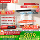 老板（Robam）抽吸油煙機天燃氣灶具套裝 雙子星60X6S+30B5X頂吸式24風(fēng)量直流變頻巡航增壓 家用廚房大吸力 【單煙機】60X6S直流變頻/1000pa大風(fēng)壓