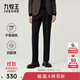 九牧王男褲西褲男【抗靜電不易褪色省心西褲】25秋季四面彈直筒西裝褲男