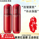 韓束紅蠻腰抗皺緊致護膚品套裝水乳補水保濕化妝品全套女洗面奶男士 緊致多肽抗皺水乳