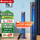 格力（GREE） 塔扇高顏值無(wú)葉風(fēng)扇家用智能遙控電風(fēng)扇低噪輕音香薰凈化負離子定時(shí)落地扇舒適送風(fēng)循環(huán)空氣 【負離子凈化】FL-08X63Bg-順豐速發(fā)