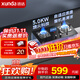 迅達（XUNDA）燃氣灶具 天然氣煤氣雙灶 臺式嵌入式兩用 一級能效 家電以舊換新補貼20% 【紅點(diǎn)防燙】5.0KW天/4.5KW液 Q2HA 液化氣