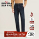 柒牌【含羊毛】男裝牛仔褲含莫代爾2025秋冬男褲耐磨直筒彈力