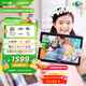小度學(xué)習機G16Pro（6+256GB）小學(xué)到高中學(xué)生平板電腦 AI家教機 文心大模型 護眼 郎文家 家長(cháng)管控