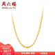 周六福（ZLF）  黃金項鏈足金999十字鏈 計價(jià) 42cm-4.15g 鎖骨鏈