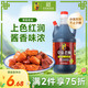 東古 草菇老抽【釀造醬油】800ml 燜燉紅燒上色提鮮調(diào)味老字號