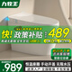 九牧王新款家用智能馬桶一體式帶水箱即熱式殺菌全自動(dòng)翻蓋小戶(hù)型坐便器 輕智能【座圈加熱】送貨上門(mén) 250/300/350/400坑距 下單備注即可