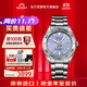ORIENT東方雙獅手表男潛水表新品75周年限量款日本全自動(dòng)機械表運動(dòng)男表 冰川藍鋼帶 RA-AC0Q12L30B