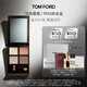 TOM FORD 幻魅四色TF眼影盤(pán)01碎金盤(pán)10g 化妝品生日禮物女送女友