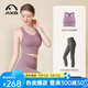 愛(ài)暇步瑜伽服女套裝春夏高端普拉提瑜伽背心專(zhuān)業(yè)運動(dòng)套裝顯瘦瑜伽服內衣 A0032NS迷霧紫+X42058NSY科技灰 M