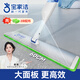 寶家潔噴水平板拖把面寬60cm桿長(cháng)125.5cm共2片拖布拖把家用一拖凈