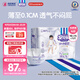 安兒樂（Anerle）小輕芯紙尿褲XL70片(12-17kg) 超薄透氣【品牌直供 安心品質(zhì)】