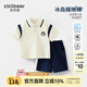 齊齊熊（ciciibear）[速干涼感]齊齊熊男童夏裝套裝女寶寶學(xué)院風(fēng)運動(dòng)短袖T恤兒童Polo 椰云白 110