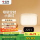 公牛（BULL）小夜燈時(shí)鐘款嬰兒喂奶燈臥室床頭氛圍照明充電無(wú)線(xiàn)遙控 3種色溫